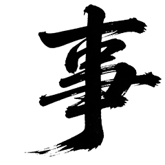 谱